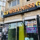 기장웰니스짐 이미지