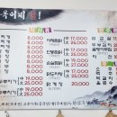 명옥이네 | 대구 동구 범어네거리 동대구역 한식뷔페 맛집 명옥이네 후기