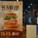 맘스터치(율량2지구점) 이미지