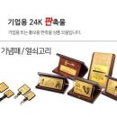 한국무역주식회사
