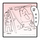 팔도슈퍼(자판기) | [신혼여행-오사카 #2] 유니버셜 이틀차~크로스호텔
