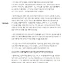 금양테크주 이미지