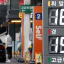 (주)인하주유소 이미지