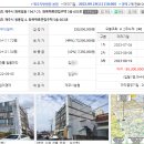백록 공인중개사 네이버블로그