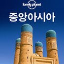 플래닛트래블 이미지