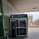세교복지타운 수영장 | 세교복지타운 수영장