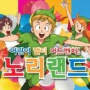 노리키즈 이미지