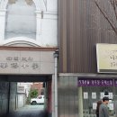 대구 화교협회(大邱 華僑協會) 이미지