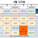 이음 태권도장 이미지