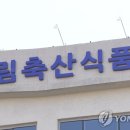 김선영농장 이미지