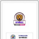 동림가정의원 네이버블로그