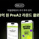 ㈜이지개발산업 이미지