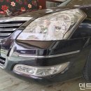 고양시 일산 자동차 범퍼 교체 교환 하는곳 하는집 - 탄현동 SM7 비용 견적 가격 금액 수리비 이미지