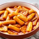 달달한떡볶이