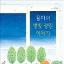 별빛살롱 네이버블로그