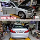 BMW F10 520d 엔진오일교환 라베놀 HLS 5w-30 이미지