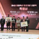 박영애농장 이미지