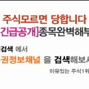 [스페코 - 증권정보채널] 스페코(013810) 종목분석 및 향후 투자 대응전략 이미지