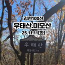 광덕1리 마을회관 이미지