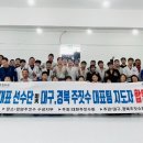 킹덤주짓수 Daum카페