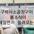 파란들농장 네이버블로그
