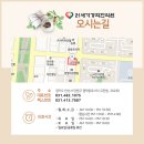 21세기경희한의원 이미지