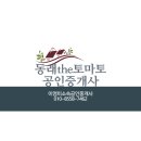 태양빌 이미지