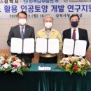 케이씨그린소재