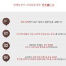 건강제일농장