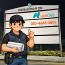 시 지정게시대(정치행정 게시대) | 구미시 지정게시대 현수막 크기 및 신청/접수 방법
