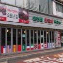 브라운스위트 신촌 센트럴 이미지