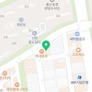 호두정형외과의원 이미지