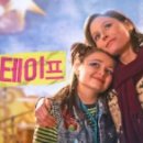 (주)올더웨이 이미지