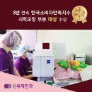 광주안과의원 이미지
