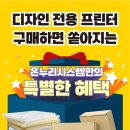 울산인쇄협동조합