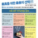 씨이오창조인재개발원