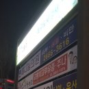 미라클마취통증의학과의원 이미지