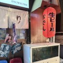 요미치 | [울산 삼산 술집] 일본 감성, 메로구이 & 연어광어사시미 맛집 울산 이자카야 '요미치' 솔직후기