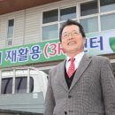 ㈜청주재활용센터 네이버블로그