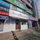 리리김밥위드카페