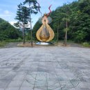 검룡소모뉴멘트 티스토리