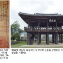안(安) 이미지