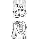 자이언트짐 3호점 이미지