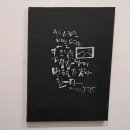 문학 한 줄 캘리그라피 이미지