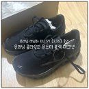 235 | 온러닝 클라우드 몬스터 사이즈 235 착샷 및 후기