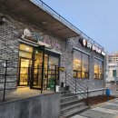 유창순대삼계탕 네이버블로그