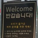 레인보우 셀프세차장 이미지