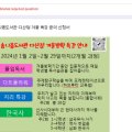 솜니움독서코칭전문도서관 이미지