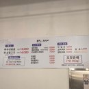 동청쭈꾸미 | [오송] 오송쭈꾸미 맛집/ 동청쭈꾸미 오송점