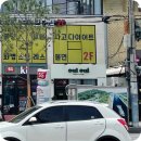 경인교대헤어
